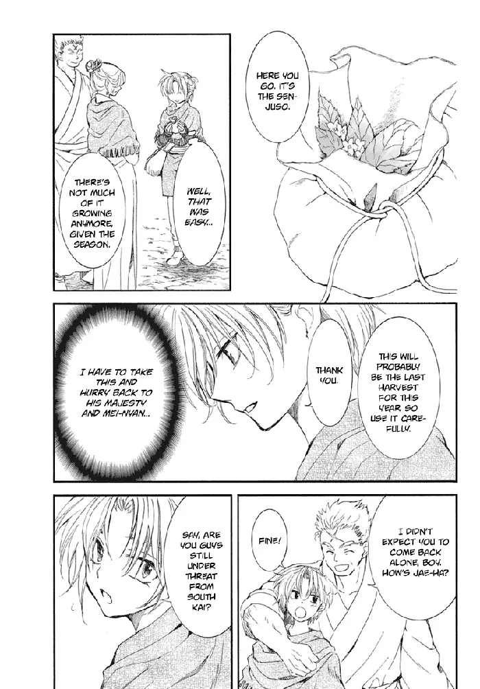 Yona of the Dawn Chapter 212 image 08_optimized